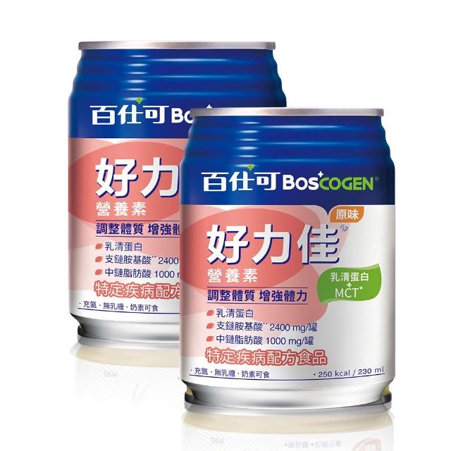 【Boscogen 百仕可】買二送一★好力佳營養素 230ml*24入 x2箱(調整體質 增強體力 / 口飲 管灌適用)