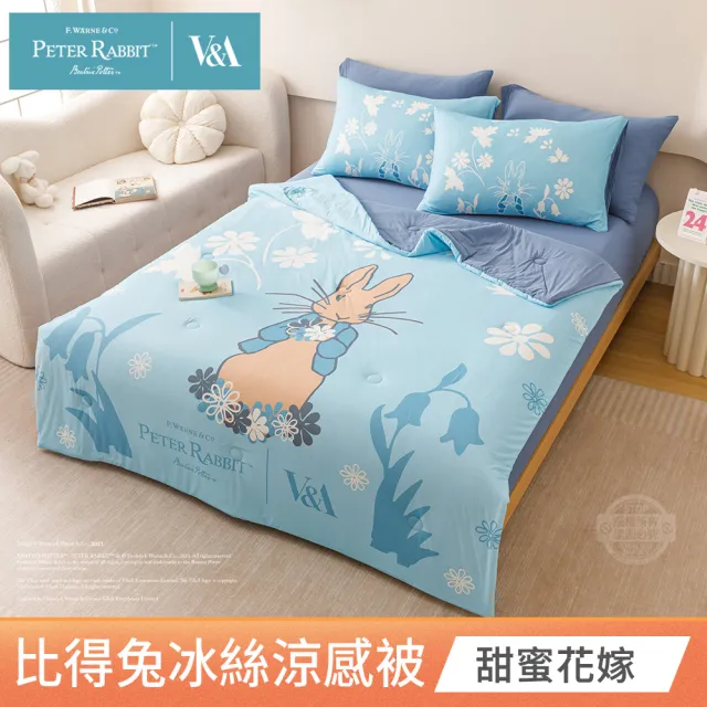 【PETER RABBIT】比得兔與V&A博物館 冰絲涼被-任選(單人/雙人/正版授權/冰冰被/涼被)