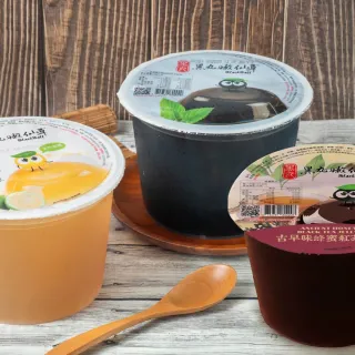 【黑丸嫩仙草】嫩仙草/愛玉/蜂蜜紅茶凍3桶(2000g/桶；冬天燒仙草；雙12)