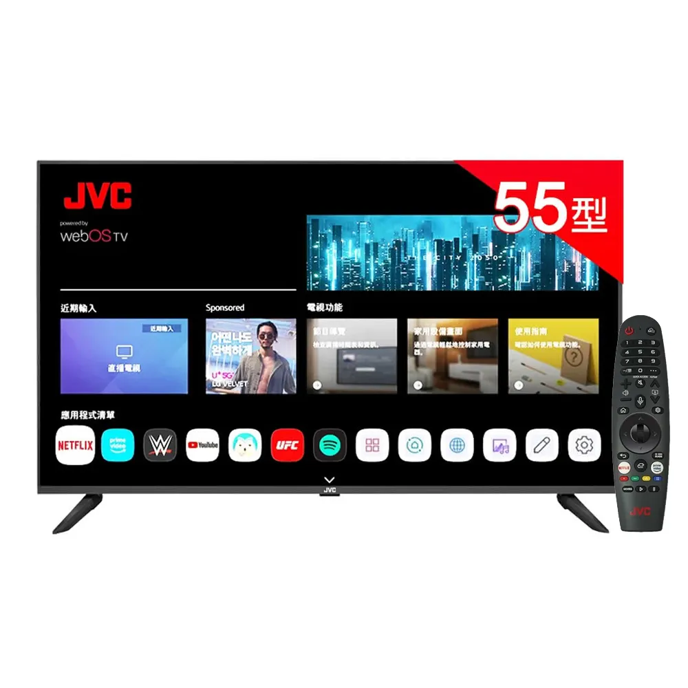 【JVC】55型 Apple認證AirPlay2 4K HDR 飛輪體感連網液晶電視(55TG2)