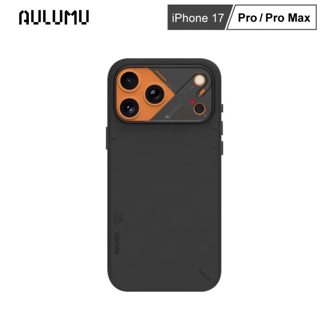 【AULUMU】A17超瓷散熱變色手機殼 iPhone 17 Pro/Pro Max - 全素皮革(內建 MagSafe)
