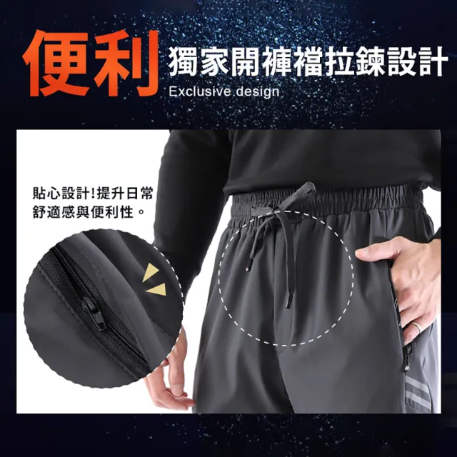 【JU SHOP】買一送一！防寒PRO！加絨軟殼布 衝鋒褲 防潑水 防風 機能褲(保暖褲 刷毛褲 休閒褲 長褲 機能褲)