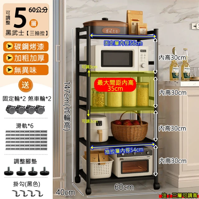鐵架收納