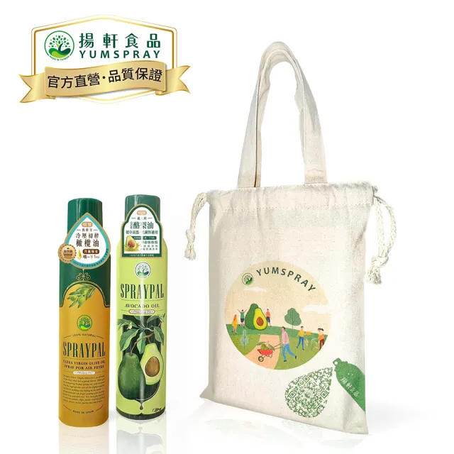 【SPRAYPAL 噴寶】噴霧式橄欖油+酪梨油(送禮組合包 贈多功能提袋)