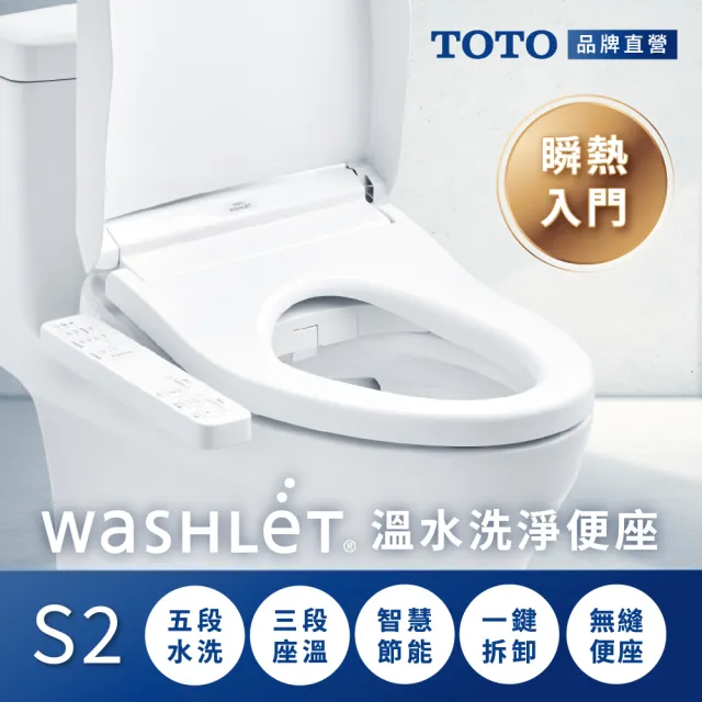 【2026】toto免治馬桶推薦｜10款高評價人氣品牌排行榜 | BALIMAN情報局