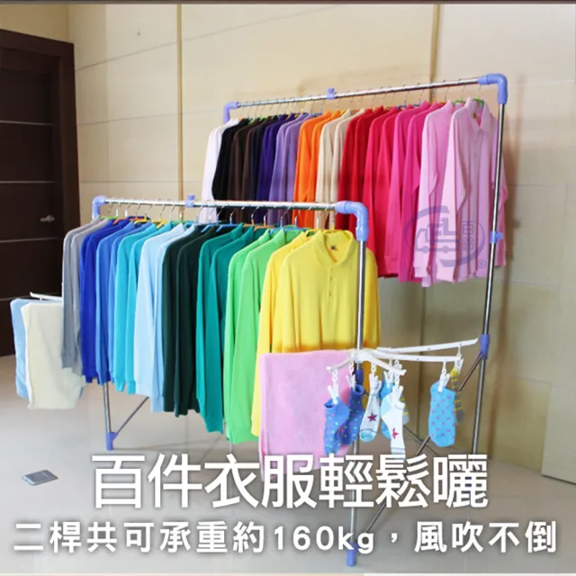 【百鈴】衣立不倒二代多用途曬衣架-豪華組(曬衣架/掛衣架/室內衣架/移動曬衣架/棉被架/毛巾架)