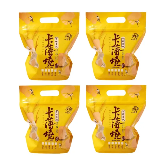 【一品名】卡薄燒410g 任選4包(原味/芝麻/海苔/咖啡)