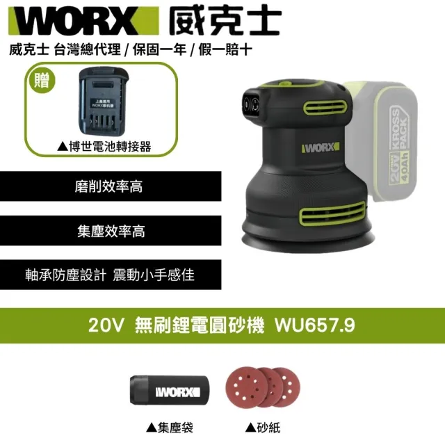 【2026】砂紙機推薦10款高評價人氣品牌排行榜 | BALIMAN情報局