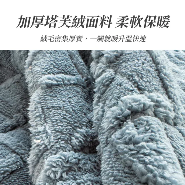 【寢聚 Sleep Club】莫蘭迪色系 塔芙絨床墊枕套組-單人款(塔芙絨 法蘭絨 保暖墊 床墊 軟床墊 床包 暖墊)