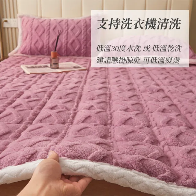 【寢聚 Sleep Club】莫蘭迪色系 塔芙絨床墊枕套組-雙人/加大任選(塔芙絨 法蘭絨 保暖墊 床墊  床包 暖墊)