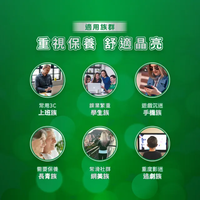 【金車補給園】金盞花萃取物葉黃素複方膠囊(3瓶共90粒)