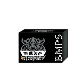 【生寶國際生技】黑瑪英雄-威猛爆發必備款1入組純黑瑪卡5000mg爆量(30包/盒)