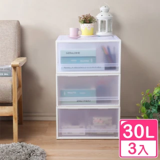 【KEYWAY 聯府】面寬40cm Fine加大單抽屜整理箱30L-3入(MIT台灣製 收納箱 置物箱 玩具收納櫃 CK91)