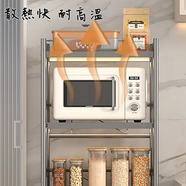 【Easy Life 家居館】極簡五層電器收納架45CM-N型款(電器架/收納架/廚房收納架/可抽拉)