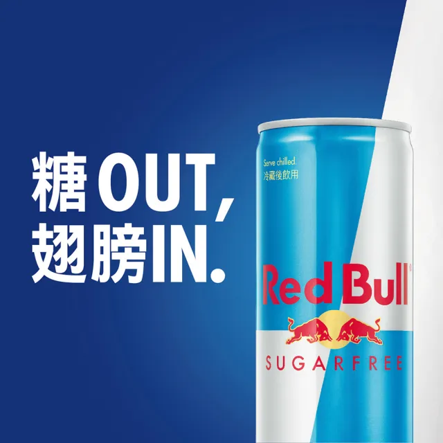 【Red Bull】RedBull紅牛無糖能量飲料250mlx2箱(共48入)