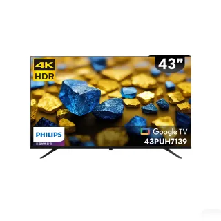 【Philips 飛利浦】58H快配★43型4K Google TV 智慧顯示器(43PUH7139)