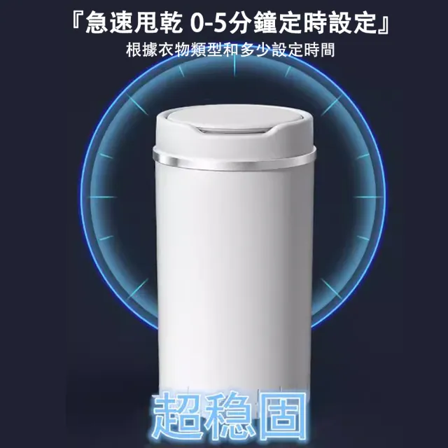 【宅造印象】5KG迷你單脫水機 小型甩乾桶 宿舍租屋專用 靜音快脫輕巧不占空間