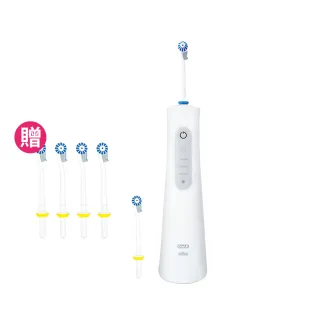 【德國百靈Oral-B-】手持高效活氧沖牙機MDH20 +4噴嘴