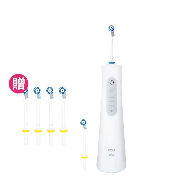 【德國百靈Oral-B-】手持高效活氧沖牙機MDH20(+4噴嘴)
