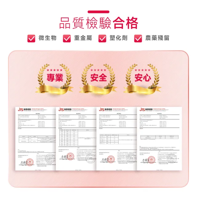 【Miss Seesaw 蹺蹺板小姐】透妍水凝賽洛美-含玻尿酸30包/盒(x2盒 共60包)