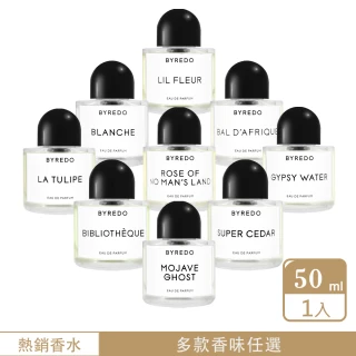 【BYREDO】淡香精 50ml(無人之境/返璞歸真/吉普賽之水/鬱金香/春日花序/末日荼蘼/德勒聖圖)