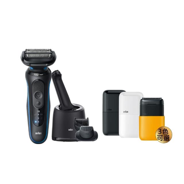【BRAUN 百靈】智能變速 5系列PRO免拆快洗電動刮鬍刀/電鬍刀 52-M7500cc+子彈口袋電動刮鬍刀(獨家組合)