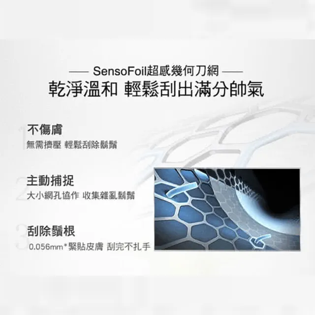 【BRAUN 百靈】三鋒系列電動刮鬍刀/電鬍刀-藍  乾濕兩用(310s)