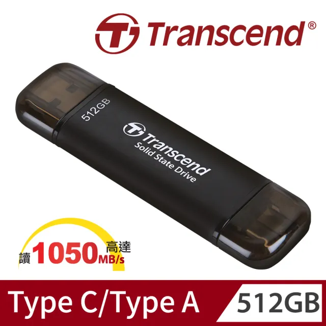 【Transcend 創見】ESD310C 512GB USB3.2 雙介面SSD固態行動碟-太空黑(TS512GESD310C)