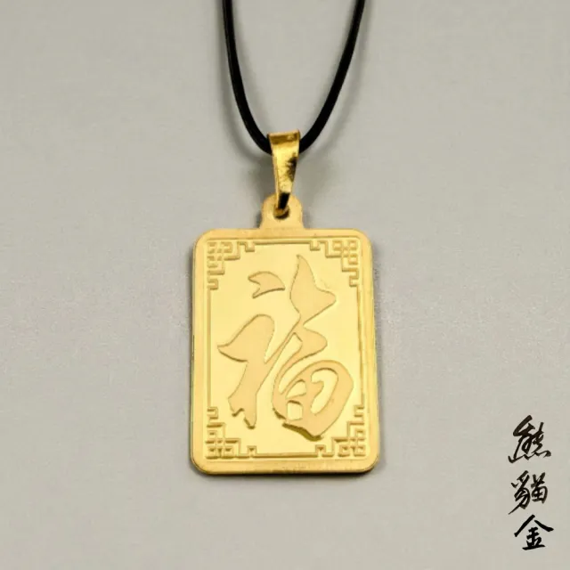 黃金墜飾盤龍御牌2.03錢附贈皮繩(黃金墜飾)