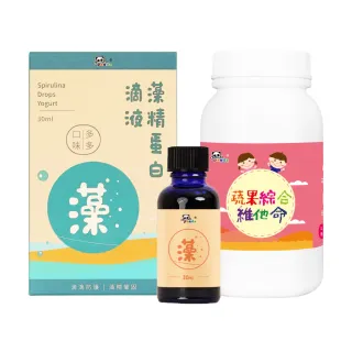 【Pandababy 鑫耀生技】蔬果綜合維他命粉+ 藻精蛋白滴液多多口味 2入組(150g+30ml)