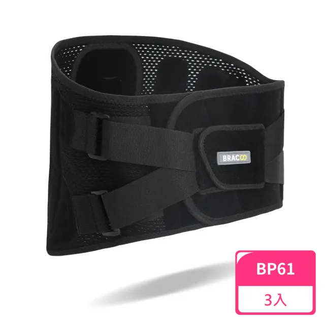 【Bracoo 奔酷】腰部中等仿生骨曲線護具 BP61;3入(護具 護腰 腰部護具)