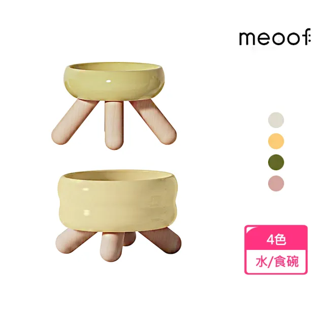 【meoof】GULU寵物陶瓷碗 水碗 食碗 寵物碗 陶瓷碗(多色任選)