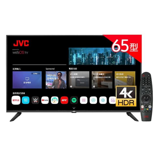 【JVC】65型飛輪體感+AI語音4K +Airplay2 HDR連網液晶電視(65G2)