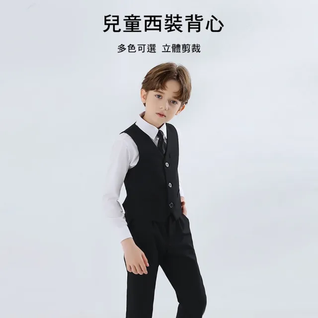 【橘魔法】質感剪裁西裝背心(表演服裝 鋼琴 表演 演奏會 攝影 全家福 正裝 西餐 大童 花童 兒童 男童)