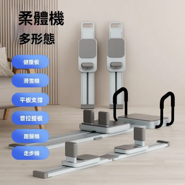 【Josogo】晨曦 可折疊Mini普拉提核心床 家用健身器材 塑形訓練器械 瑜伽普拉提床