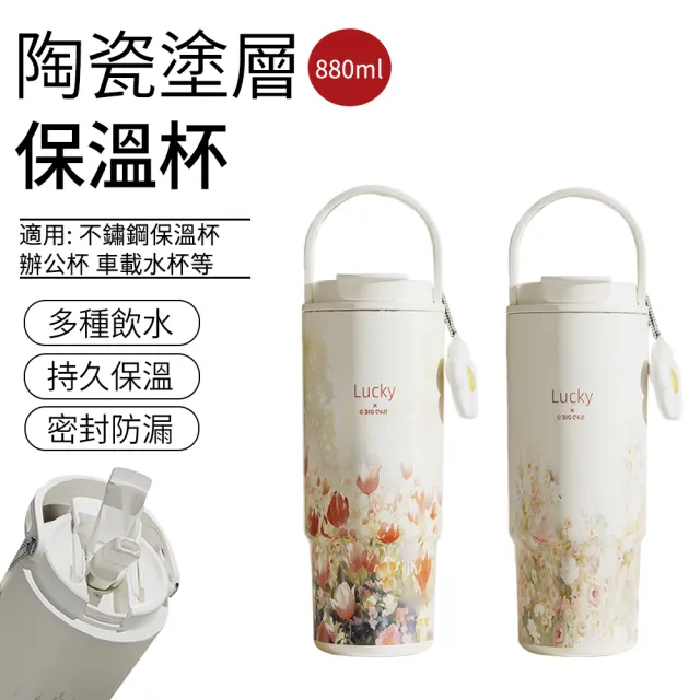 【2026】陶瓷保溫瓶推薦ptt》10款高評價人氣品牌排行榜 | BALIMAN情報局