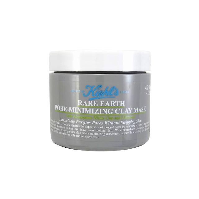 【Kiehl’s】亞馬遜白泥淨緻毛孔面膜 125ml(契爾氏/國際航空版)