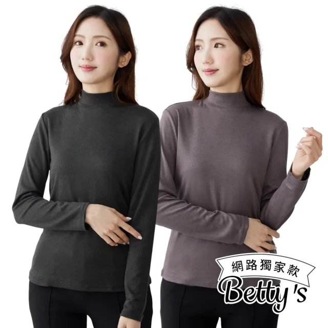 【betty’s 貝蒂思】網路獨賣★驅寒保暖立領無痕衣(共二色)