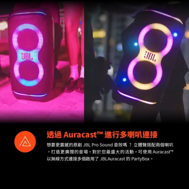 【金嗓】SuperSong700+ 攜帶式KTV點歌機(經濟4TB硬碟行動版+JBL Partybox320派對可攜式擴音喇叭/音響設備)