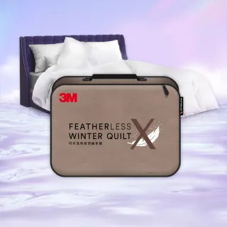 【3M】可水洗科技羽絨冬被-單人