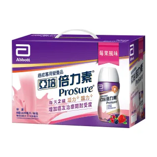 【亞培】倍力素癌症專用即飲禮盒-莓果口味220ml x8入(魚油EPA、低脂高熱量、優蛋白)