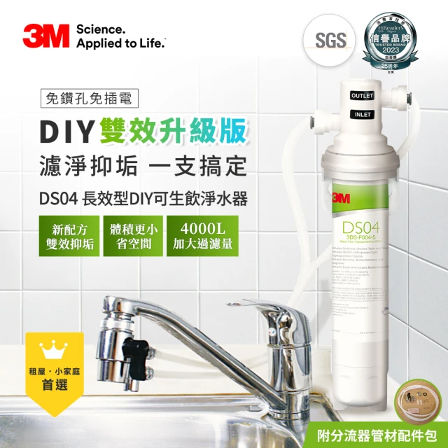 3m淨水器濾心