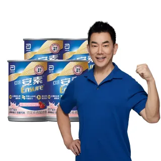【亞培】安素草莓減甜即飲 HMB升級配方 237ml x 24入 x4箱(成人營養品、補充體力、三重蛋白質)