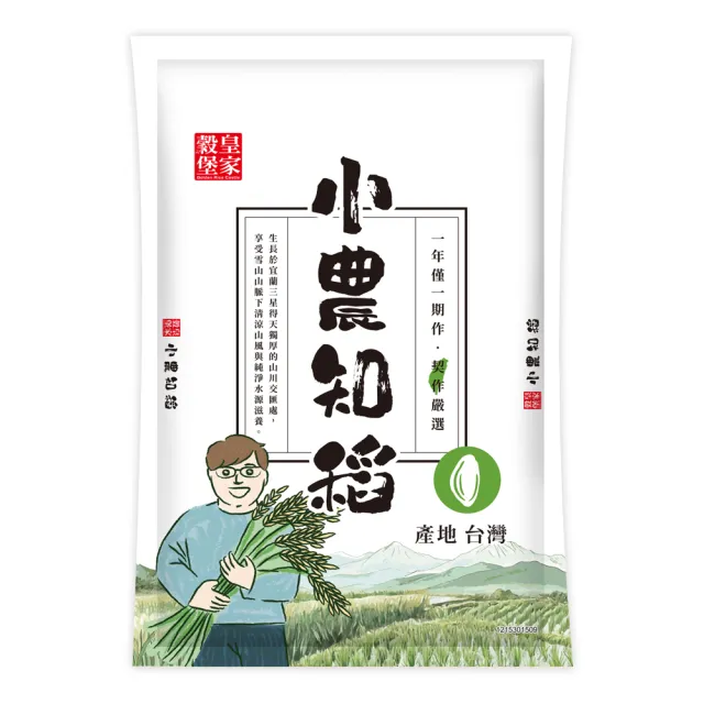 【2026】台梗米推薦ptt》10款高評價人氣品牌排行榜 | 好吃美食的八里人