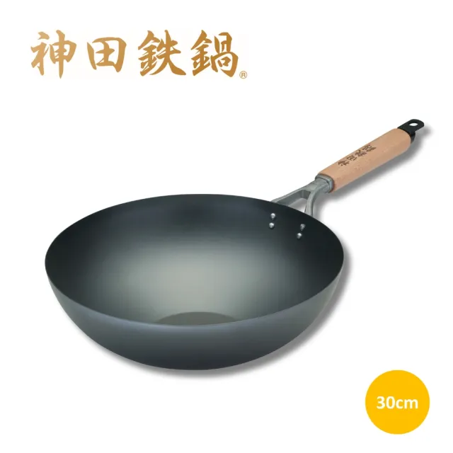 【神田】窒化鐵無塗層深炒鍋30公分(日本製/IH可用/窒化鐵鍋)