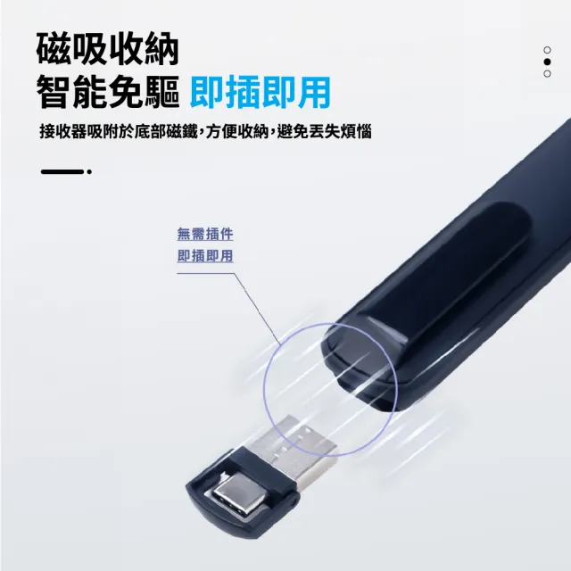 【JINPEI 錦沛】專業雷射簡報筆  簡報遙控器 雷射筆 Type-C & USB-A 雙頭