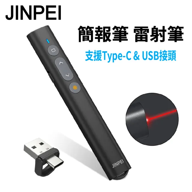 【2026】雷射筆推薦｜10款高評價人氣品牌排行榜 | BALIMAN情報局
