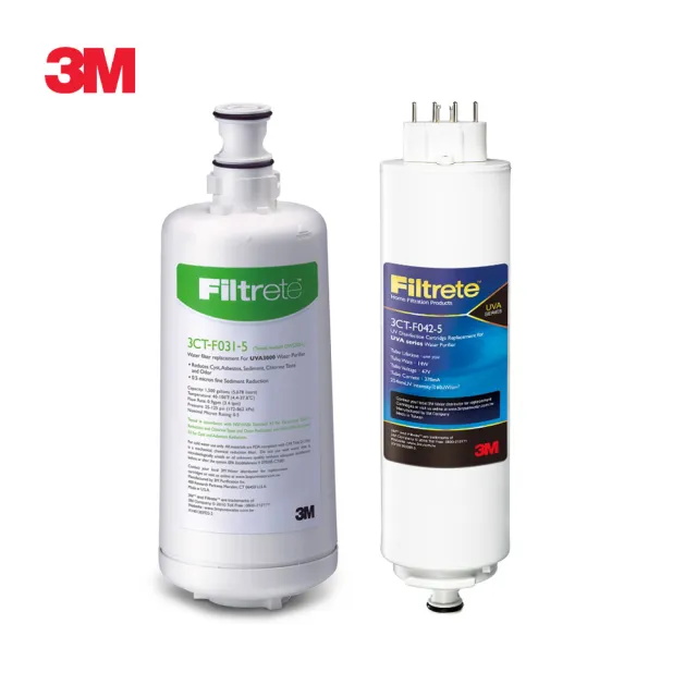 【3M】UVA3000淨水器活性碳濾心+紫外線殺菌燈匣一年份超值組(3CT-F031-5/3CT-F042-5/適用T21飲水機)