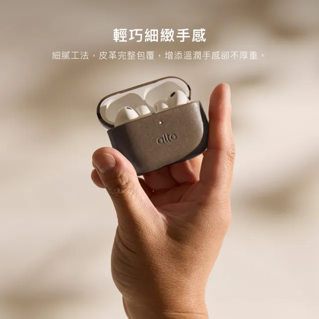 【alto 奧沰】AirPods Pro 3 皮革保護套(真皮 附掛繩 支援無線充電)