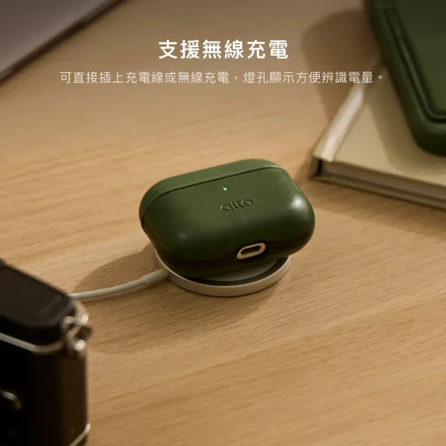 【alto 奧沰】AirPods Pro 3 皮革保護套(真皮 附掛繩 支援無線充電)